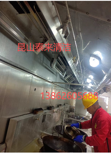 農(nóng)商行油煙機(jī)清潔服務(wù)